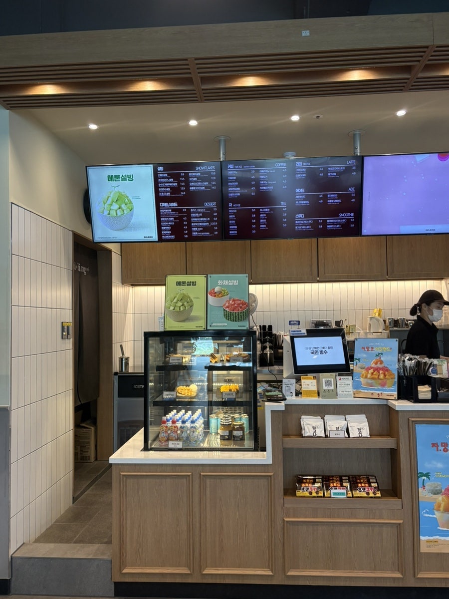 설빙 고촌점 사진 2