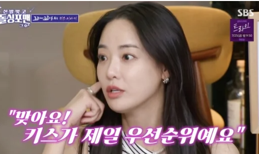 'GD와 열애설' <b>이주연</b>, 연애 기준 솔직 고백..."키스가 제일... 