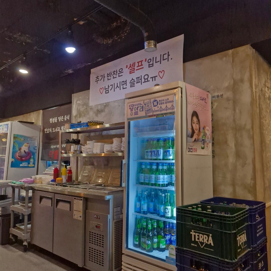 막돌집 사진 4