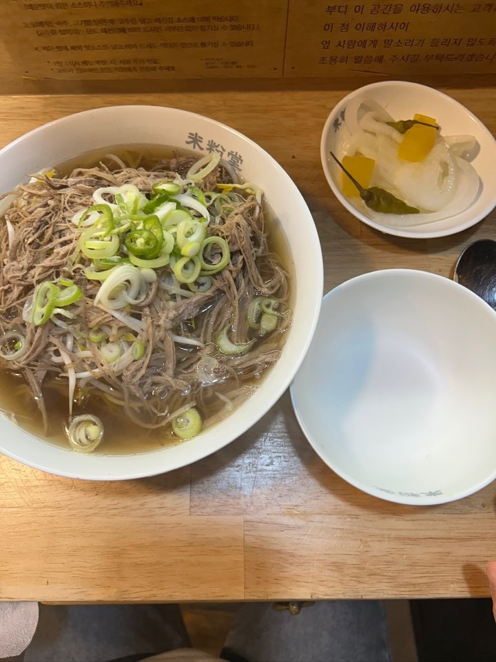 미분당 다산신도시점 사진 6