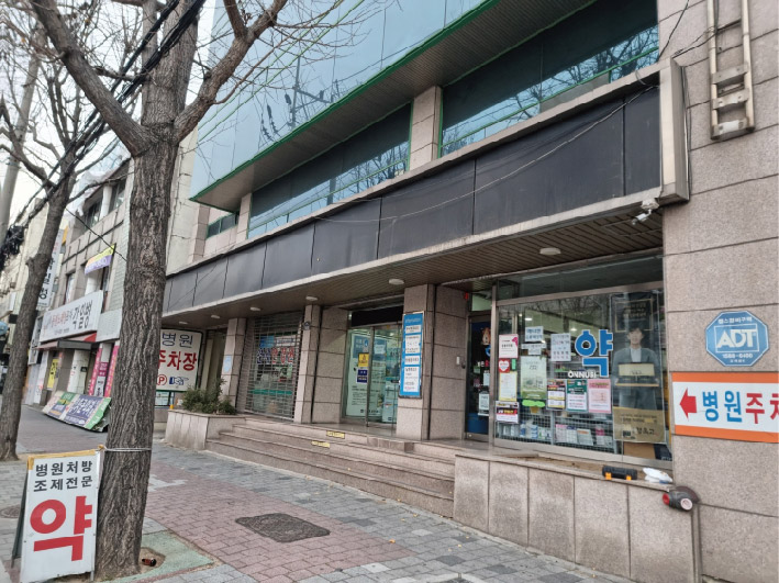  대구에서 병원개업 앞 둔 원장님! 간판에 대해 알아보고 가세요