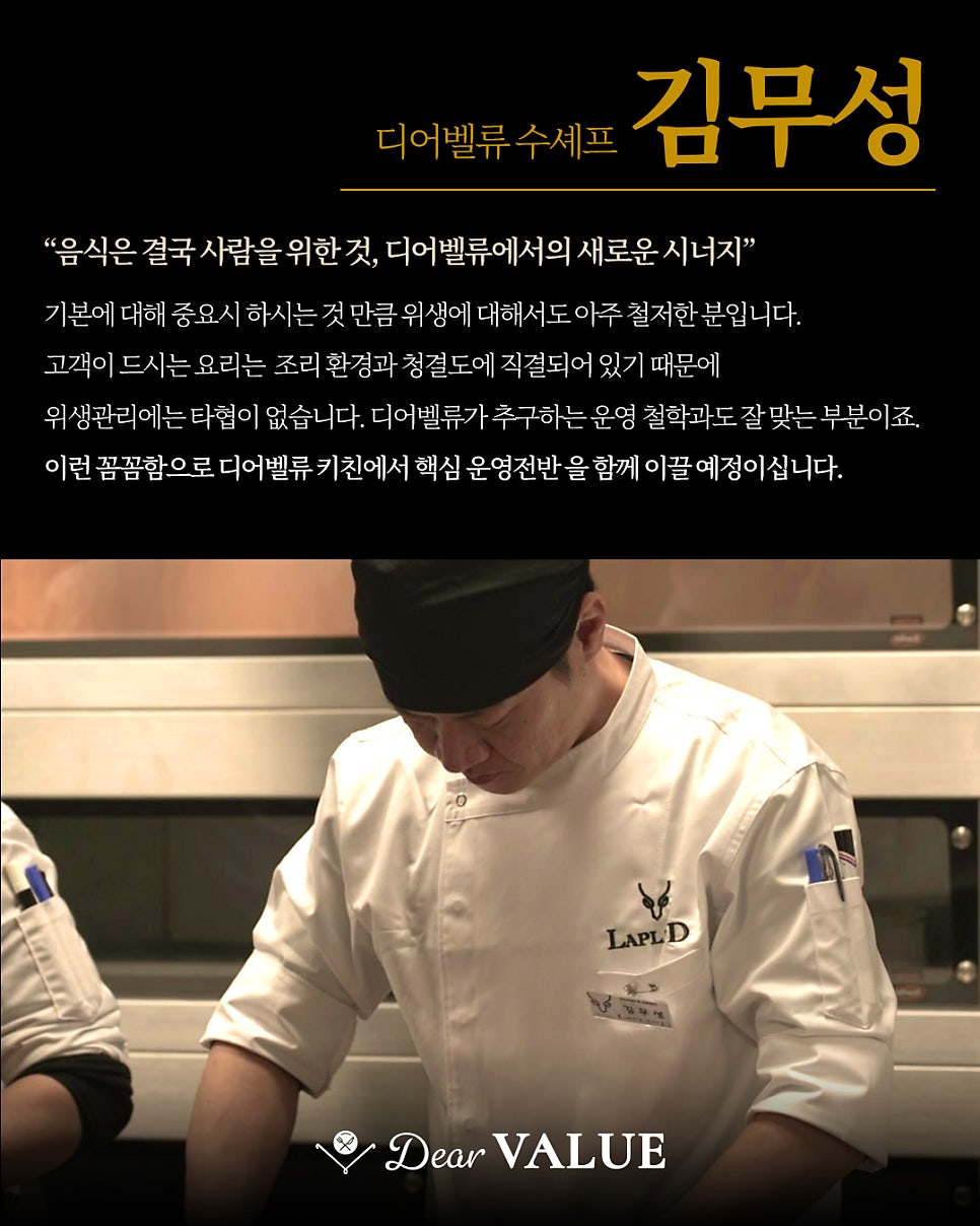 수셰프 사진 5