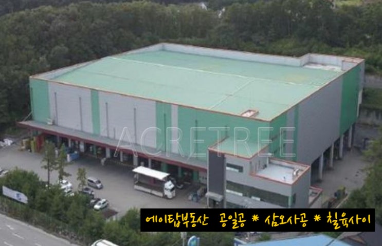  이천 마장면 표교리 물류센터 상온창고 최대 8천여평 임대