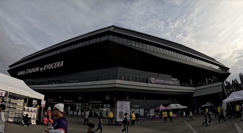 Kyoto Sanga Stadium, Park Ji-sung's debut club, visited
