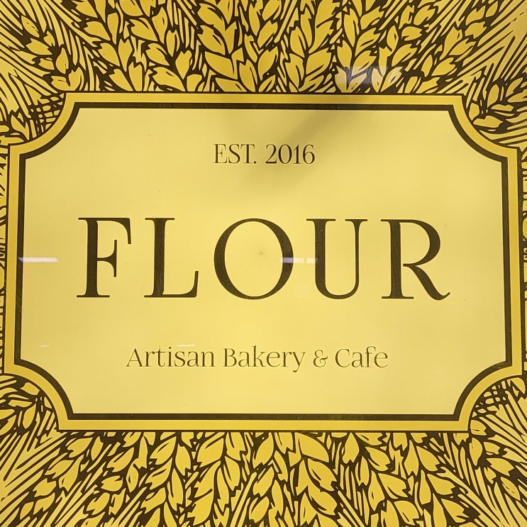  서울 송파 블루리본 베이커리 카페 맛집, '플라워아티장베이커리(flour artisan bakery)' 문정점