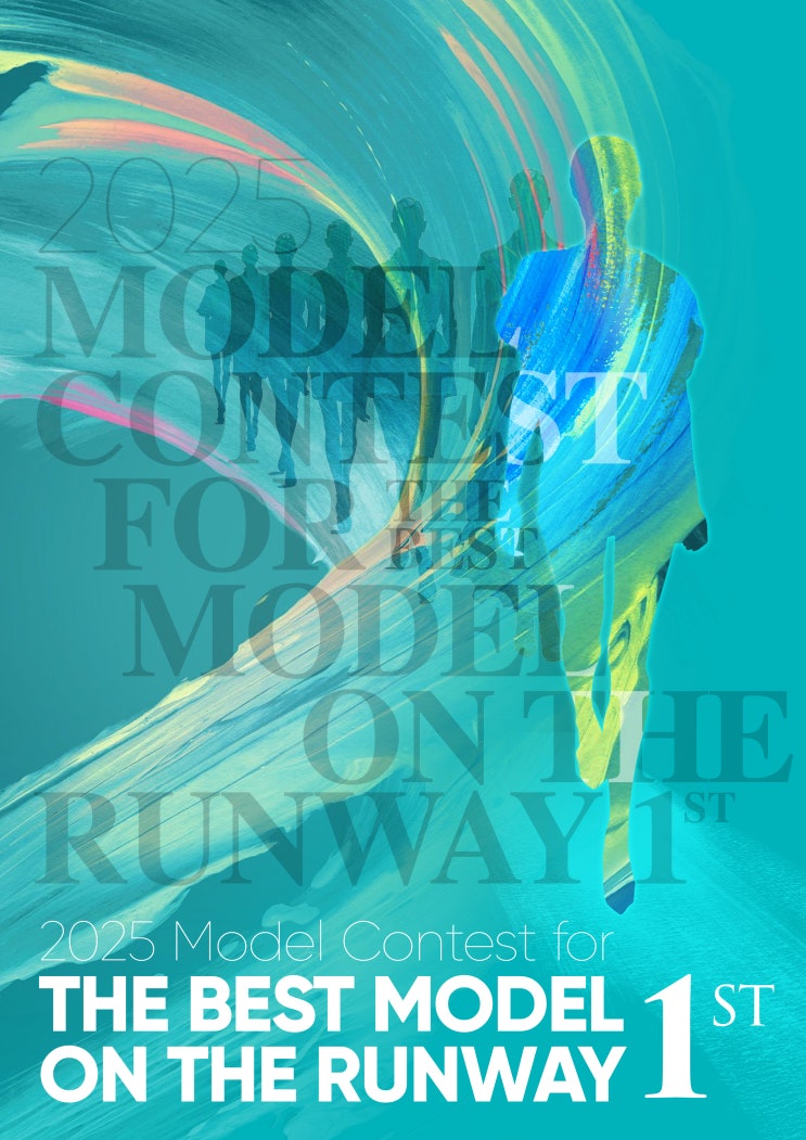  '2025 THE BEST MODEL ON THE RUNWAY 1st' 7월 25일 개