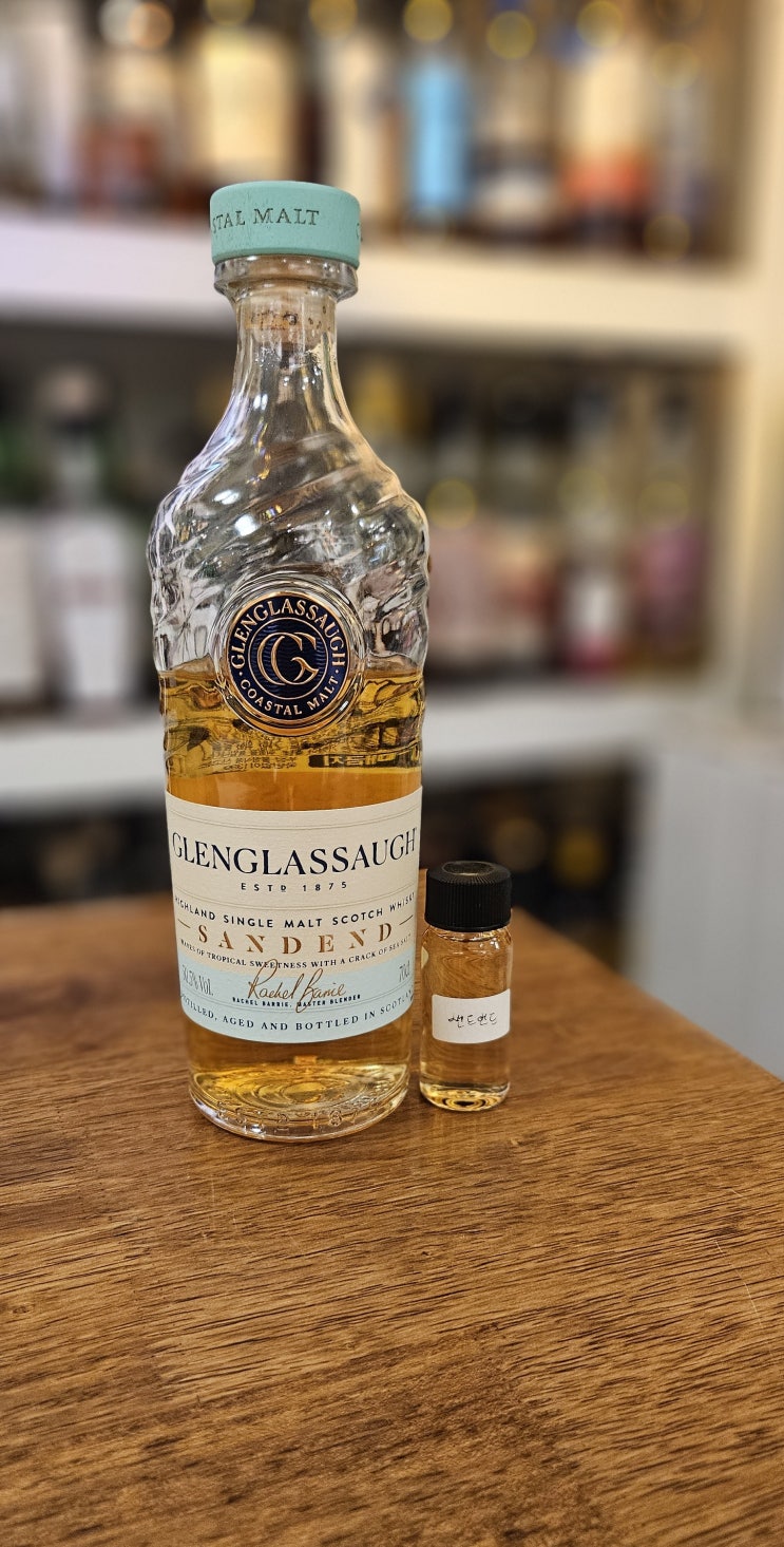  글렌글라사 샌드엔드 - 어느 날, 바닷가를 거닐며 먹는 아이스크림 한 입 (Glenglassaugh Sandend）