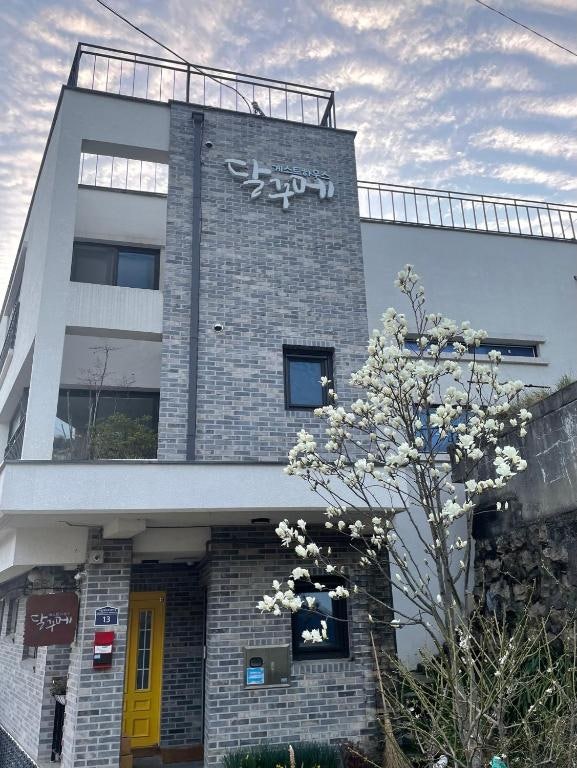 달꾸메 사진 2