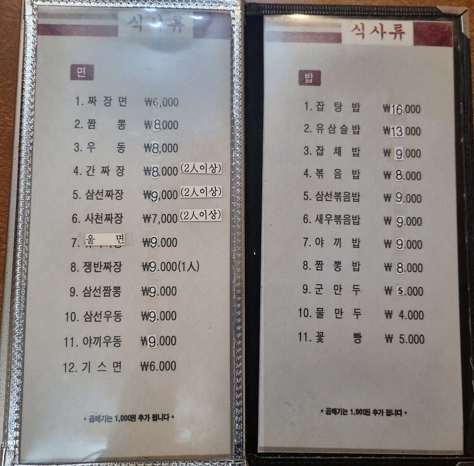 동원성 사진 4
