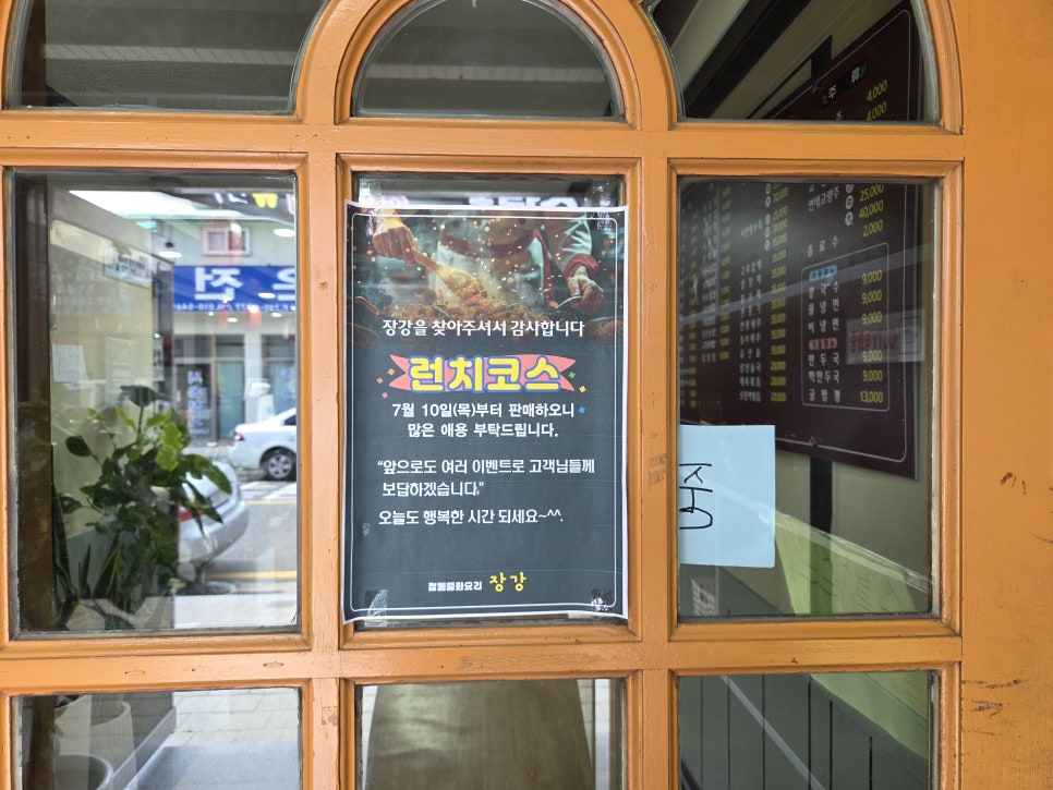장강 사진 2
