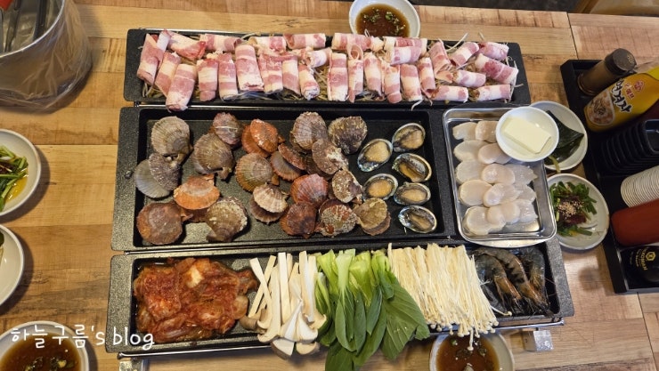 신탄진동맛집 대포조개전골 푸짐한 조개삼합 왕추천