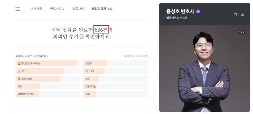 미성년자 성매매 기소유예 혐의입증은 2025년ver