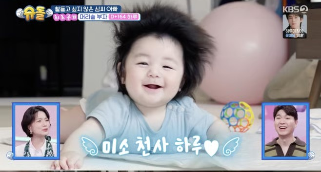 <b>슈돌</b>'에서 만난 덕후 아빠 <b>심형탁</b>, 눈물겨운 가족사와 따뜻한 일상
