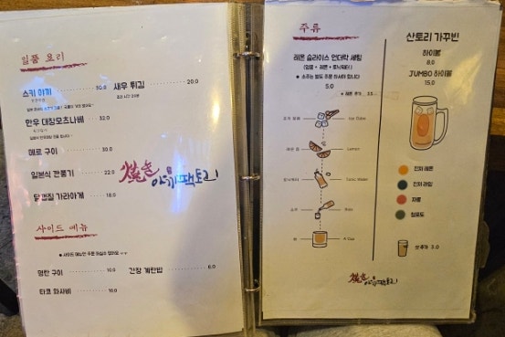 야끼팩토리 사진 4