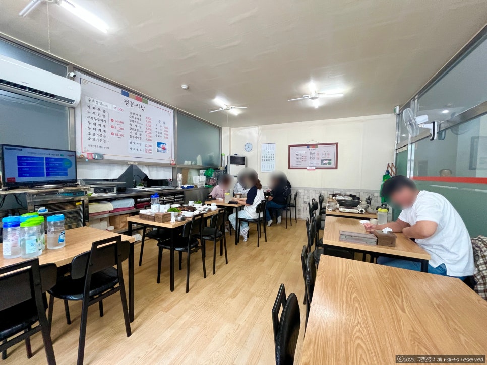 정든식당 사진 6