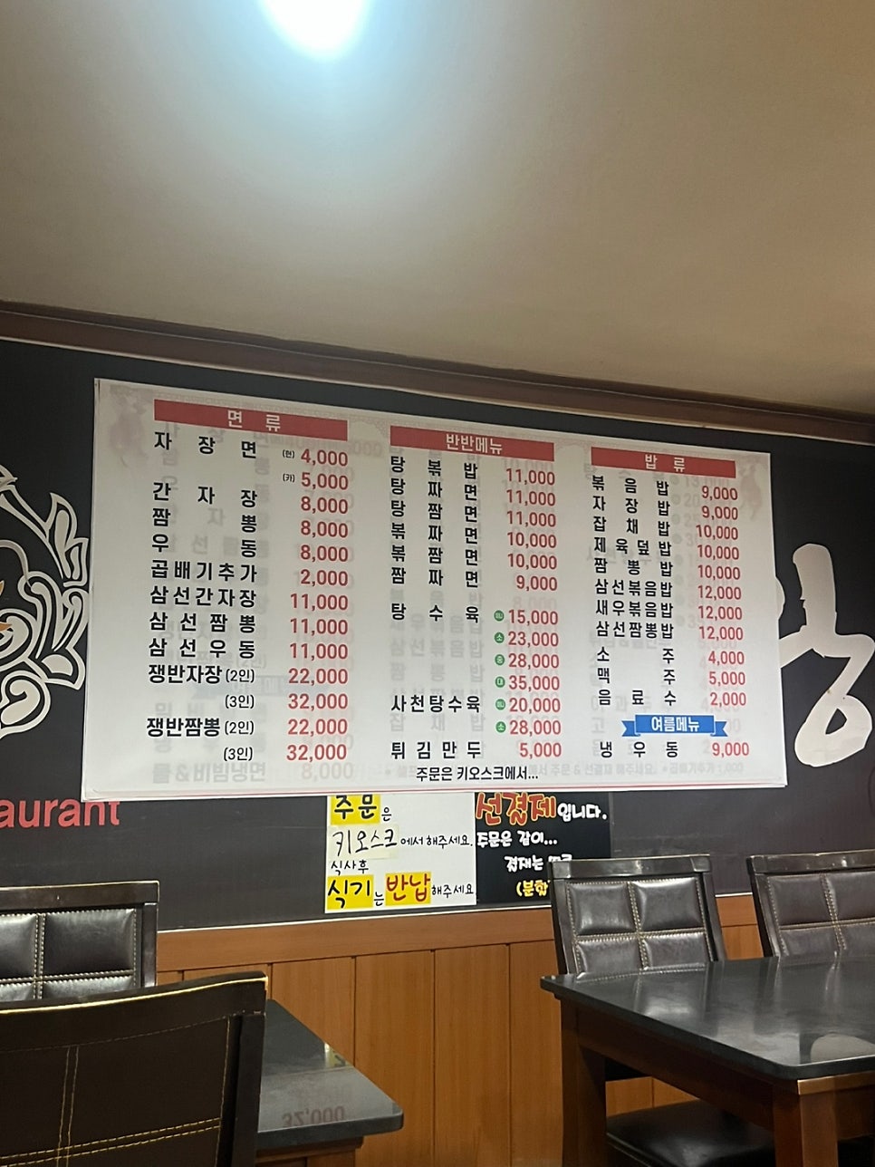 진시왕 사진 3