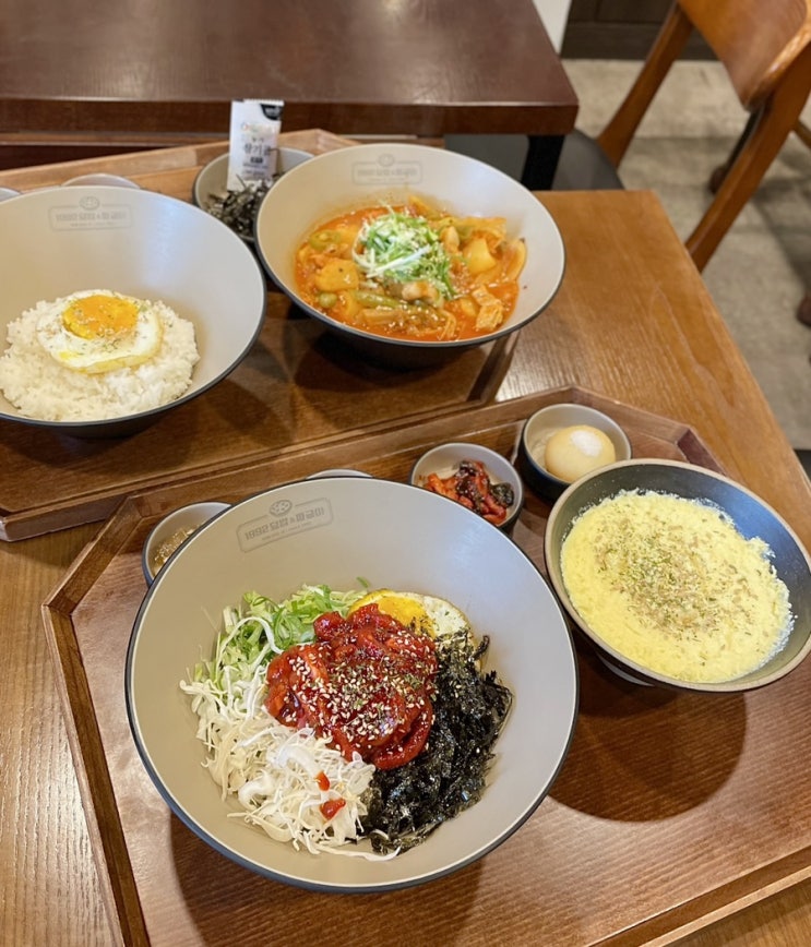  평택법원 근처 동삭동 혼밥 든든한 한식 맛집 1992덮밥&짜글이 동삭법원점