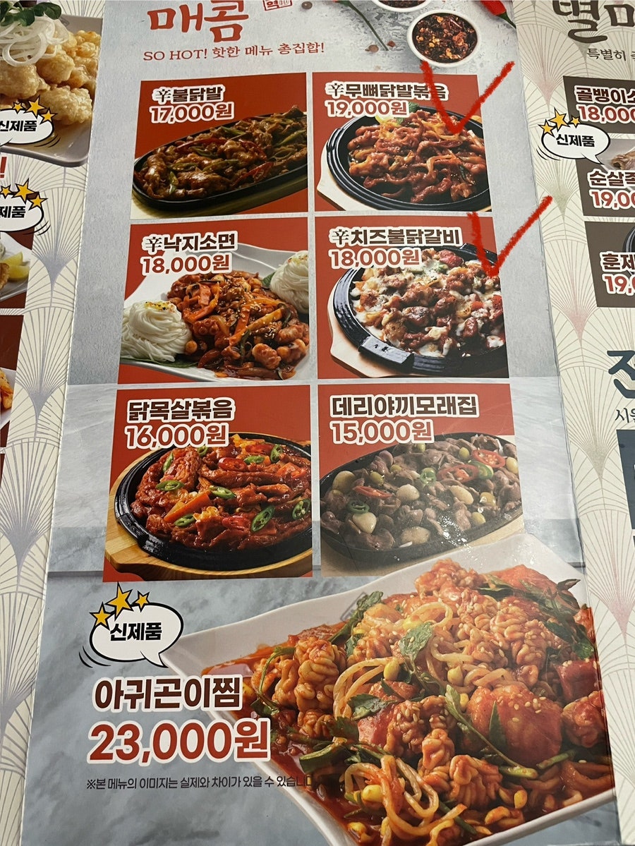 간이역 오천아이파크점 사진 6
