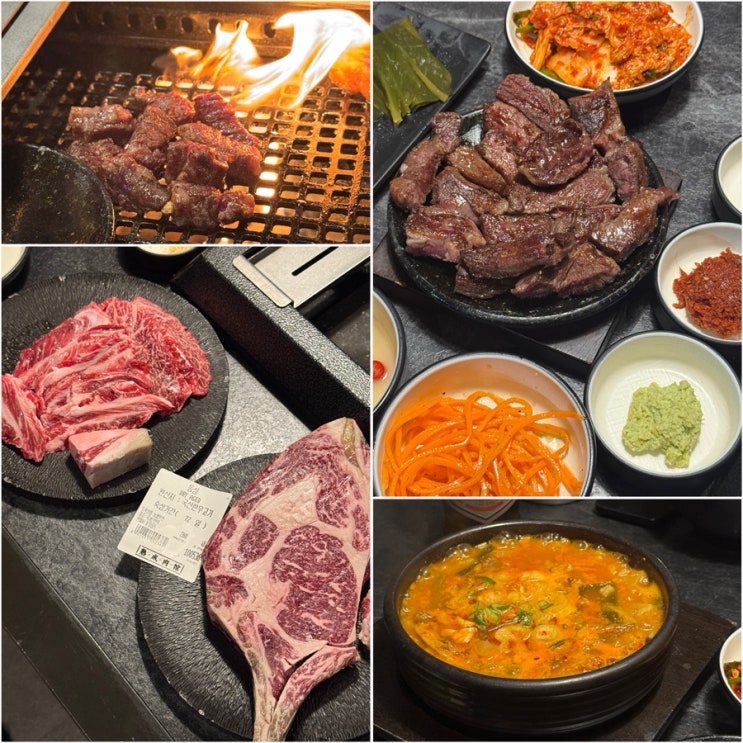  마포 소고기 숙성육관by해봉 기념일 공덕 고기집 맛집
