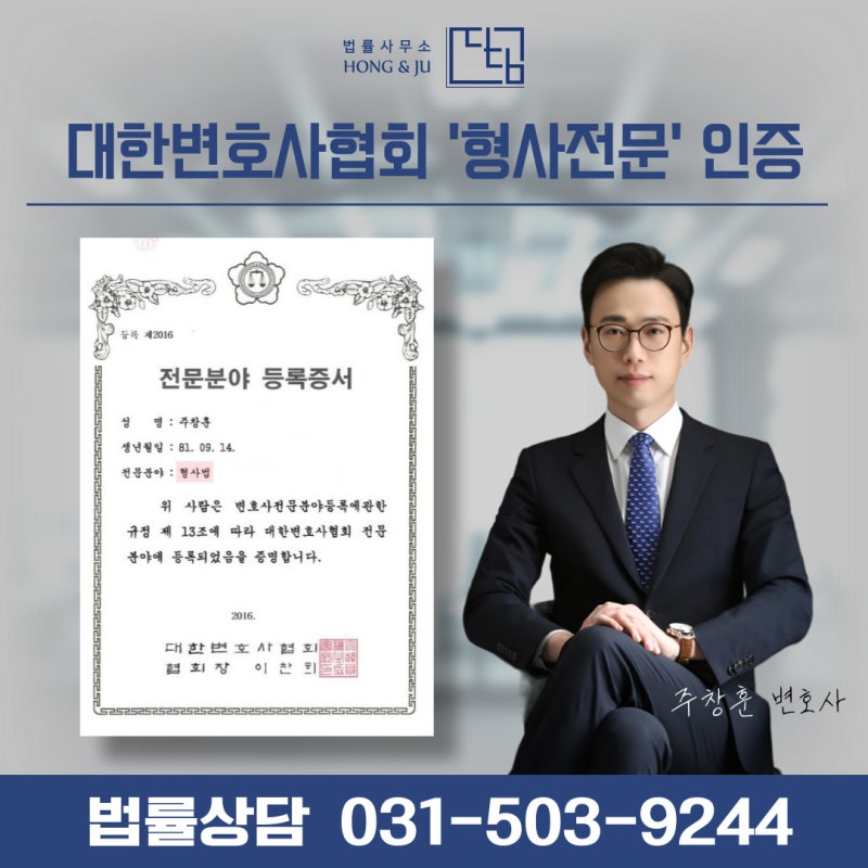 부산구치소 · 부산교도소 면회 방법 (주소, 전화번호 다름)