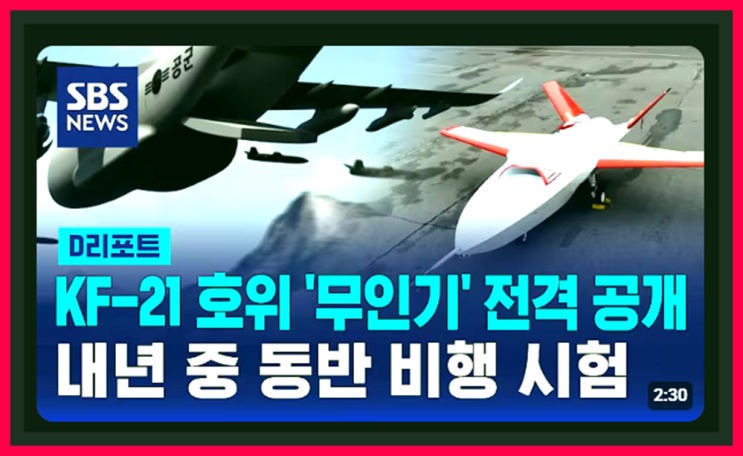 간추린 산업재계 뉴스제목 모음 18:25
