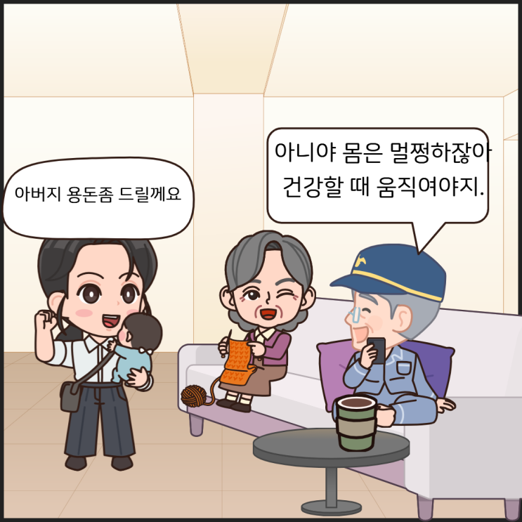  누군가의 아빠가 방패가 되지 않도록