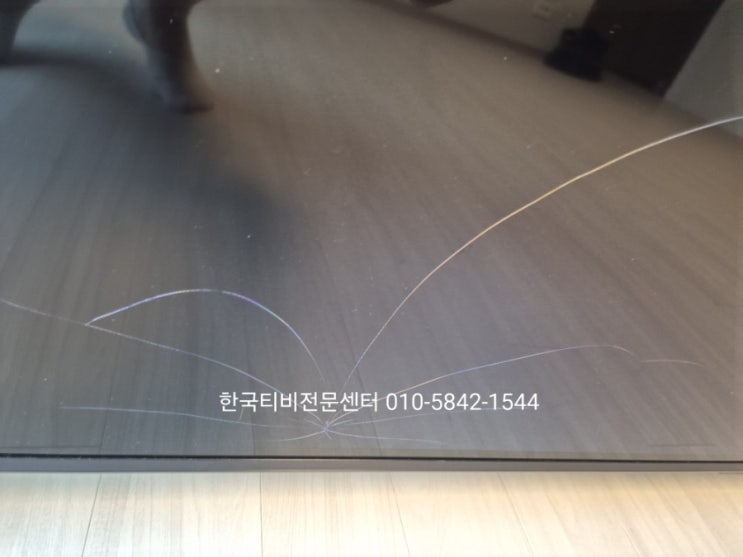  서대문구 티비 수리 tv 패널 수리 업체 75QNED75FRA