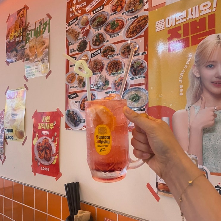  창원 상남동 분위기 술집 미스타교자ㅣ만원 넘지 않는 중화풍 안주