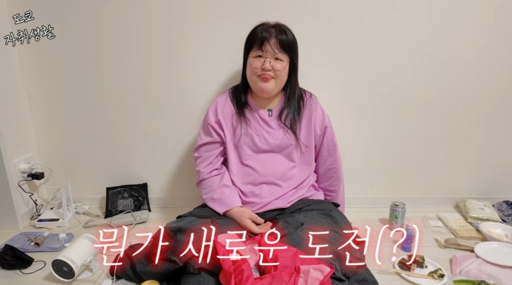 <b>이국주</b>, 日 호화 자취 생활 비난에 "나는 20살 아니야"