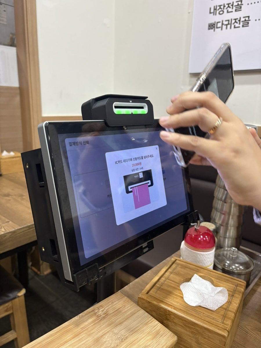 일품양평해장국 백석점 사진 5