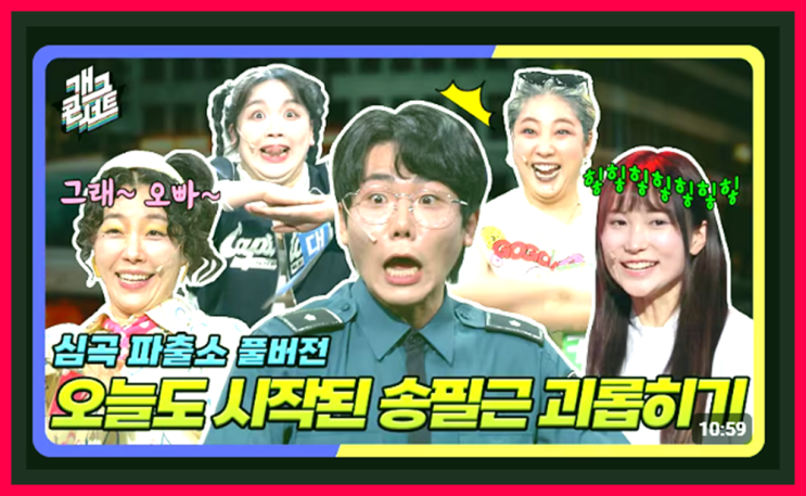 간추린 연예계ㅇ 뉴스제목 모음 07:05