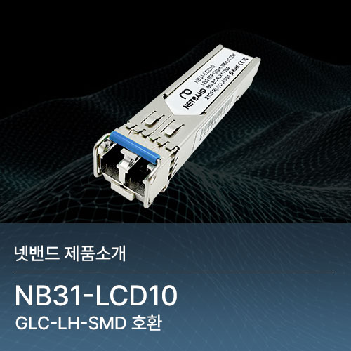  [NETBAND] GLC-LH-SMD 호환 NB31-LCD10