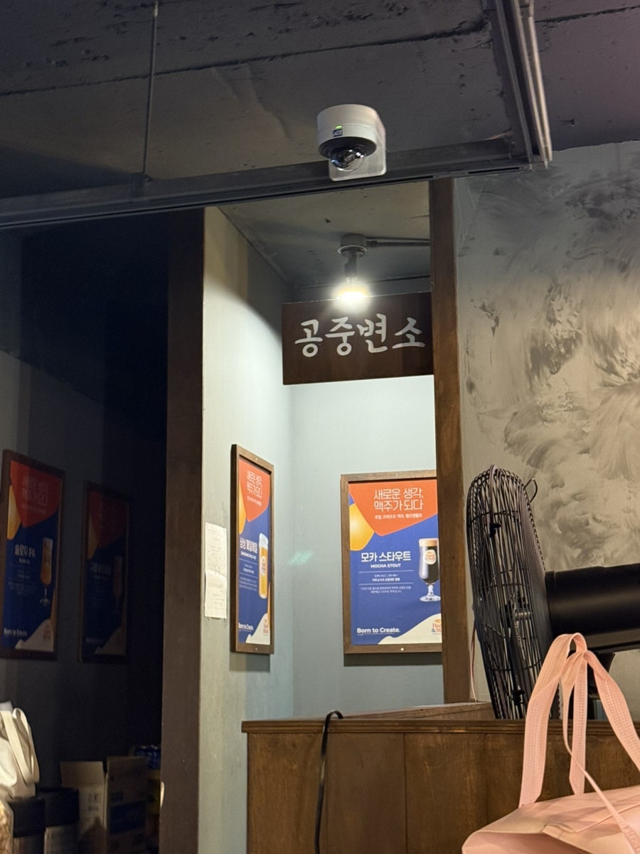 왕자맥주 당리점 사진 4