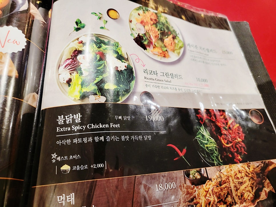 깐부치킨 흑석점 사진 6