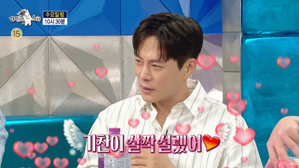 '라디오스타' <b>이기찬</b>, <b>송혜교</b>와의 첫 만남부터 '오만추2... 