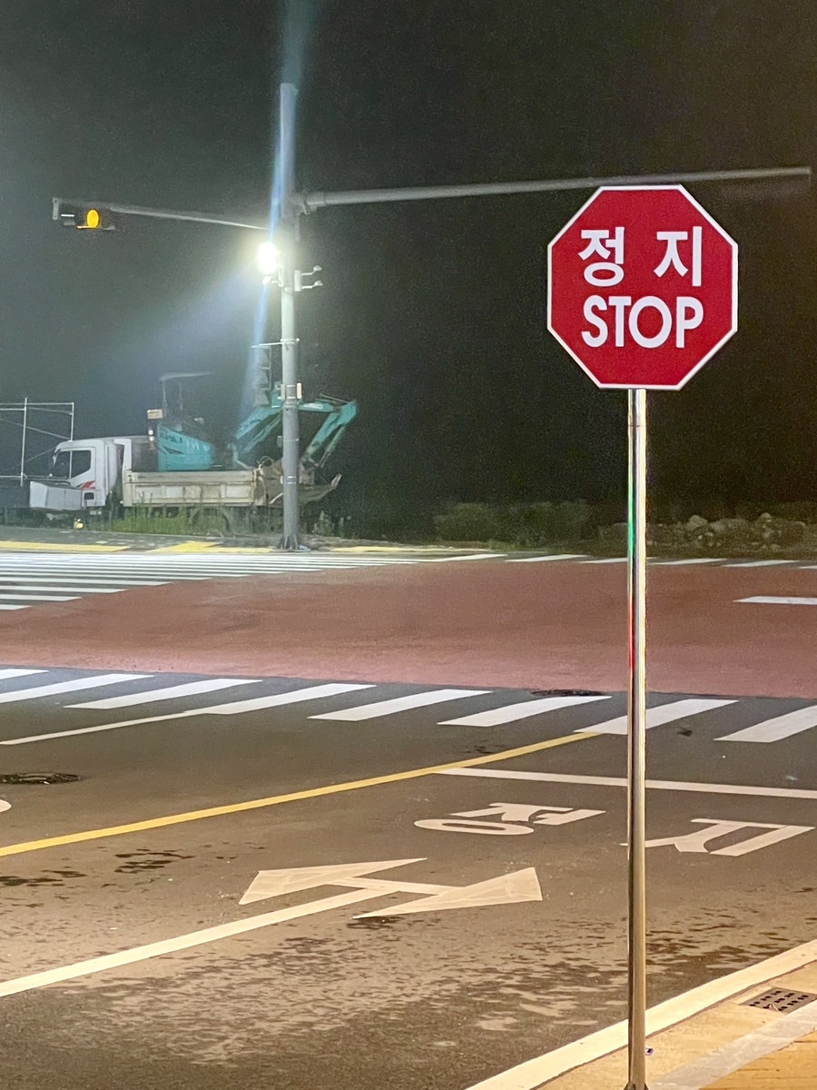 간이역 오천아이파크점 사진 2