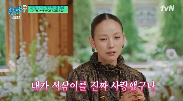 <b>이효리</b>, 암 말기 <b>석삼이</b> 사망 의혹에 긴급 해명