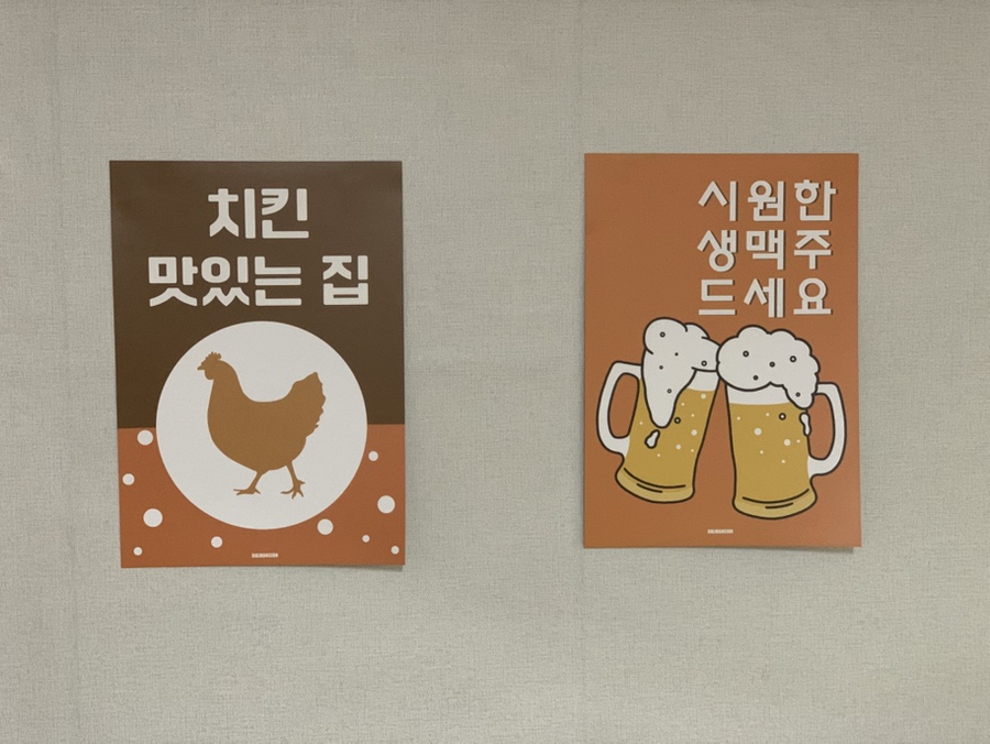 김서방통닭 사진 5