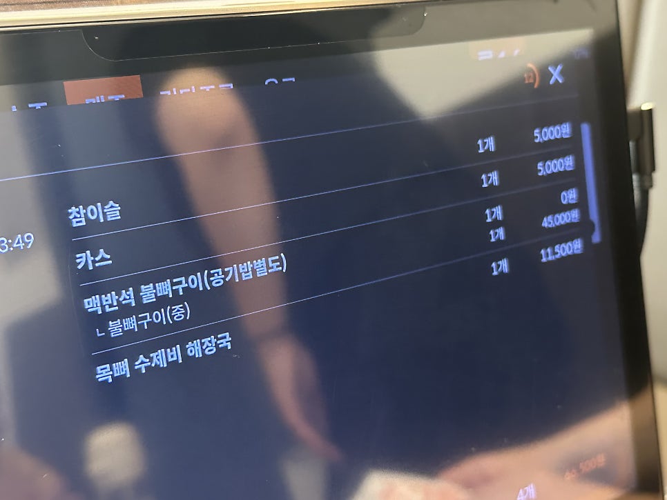 맛나감자탕 원내점 사진 6