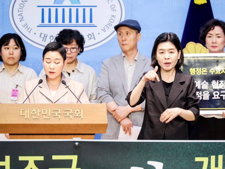 <b>김재원 국회의원</b>(조국혁신당, 前 가수 리아) 7월 21일 국회... 