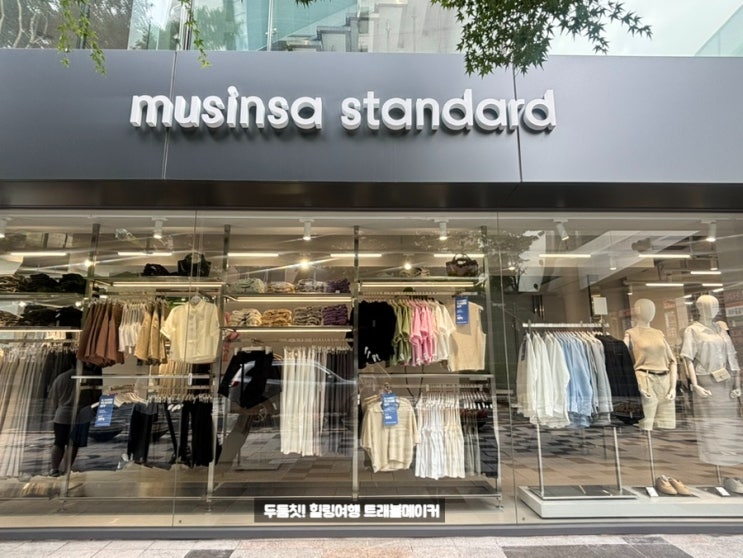  무신사 스탠다드 매장 우먼 울산 현대백화점 여름 의류 세일 후기