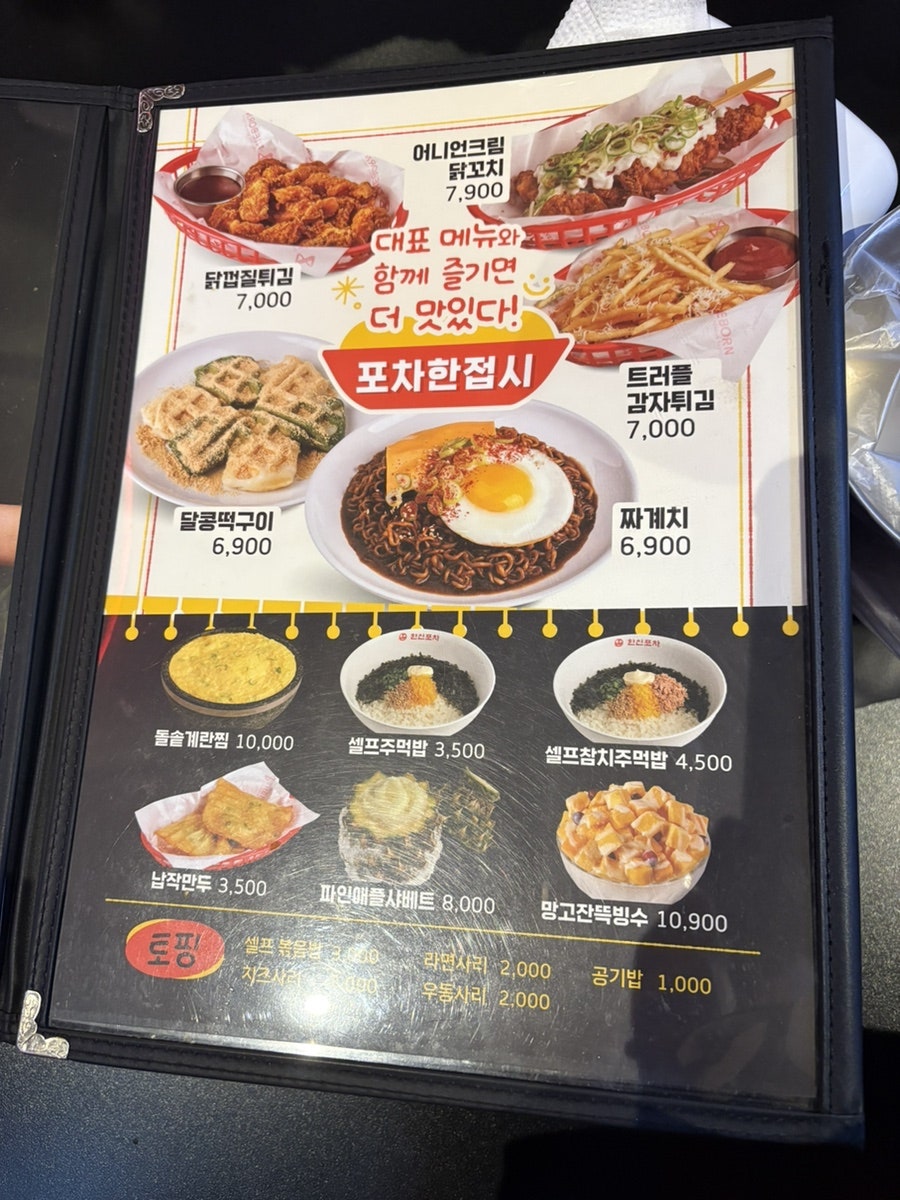 한신포차 대구신월성점 사진 4
