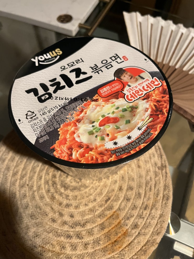 편식리뷰_105 GS25 오모리 김치즈 볶음면(1950)