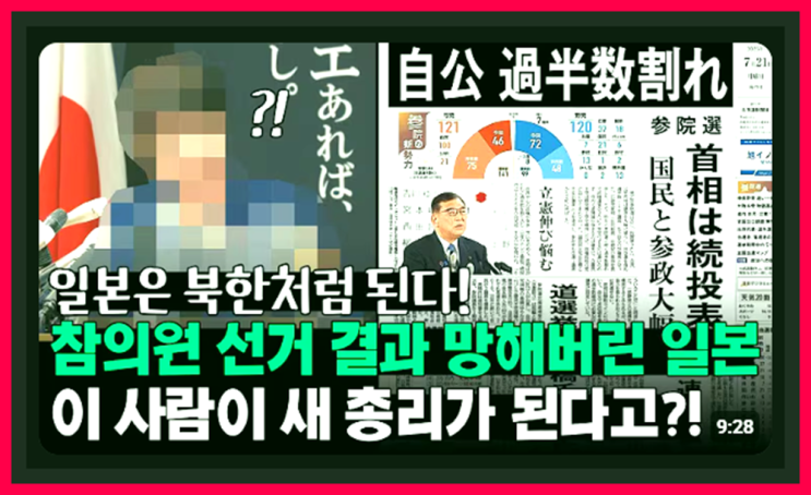 간추린 글로벌ㅇ 뉴스제목 모음 06:54
