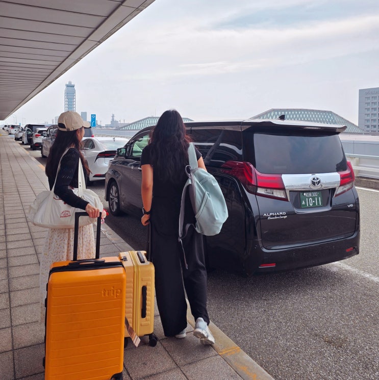  간사이공항에서 난바역 가는법, 간사이국제공항 리무진 택시 픽업 후기