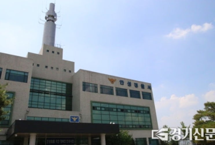 안성시 미양면, 골판지 제조<b>공장</b>, 30대 <b>끼임 사고</b> 발생, 사망... 