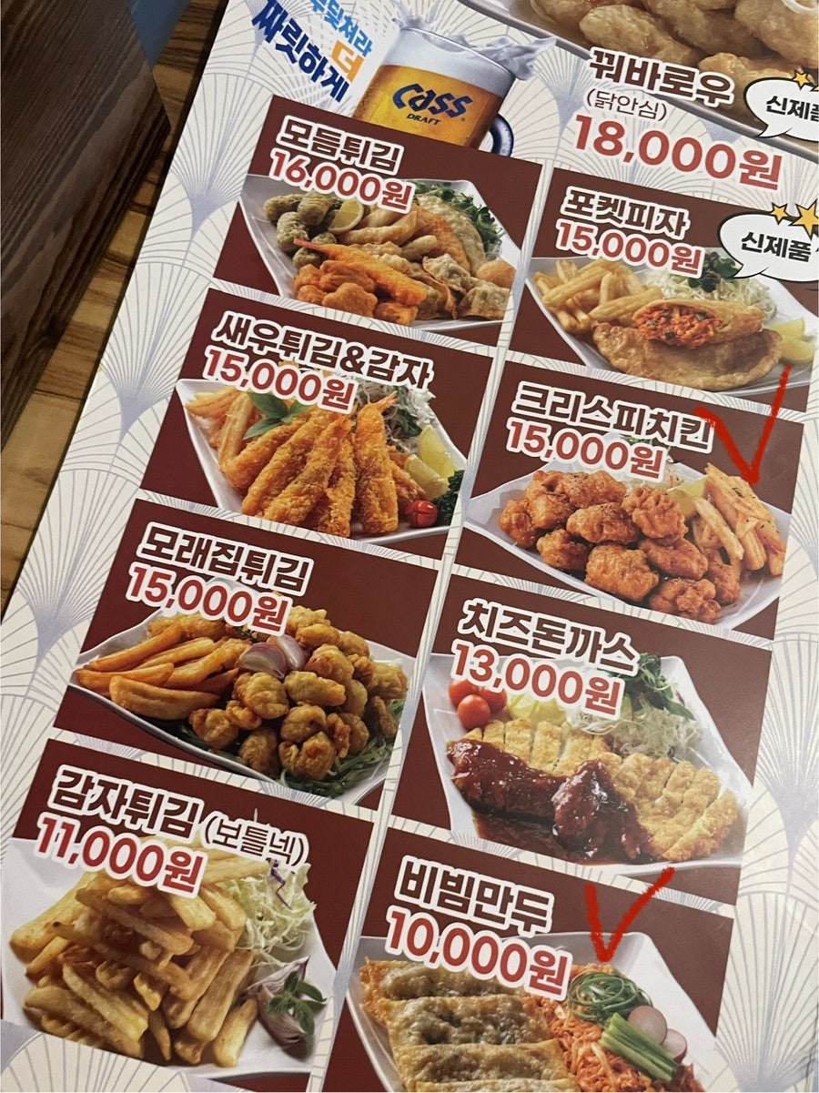 간이역 오천아이파크점 사진 5