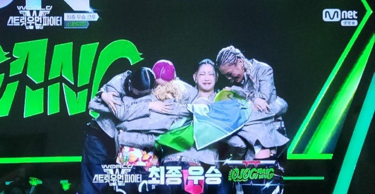월드오브<b>스우파</b> <b>우승</b>팀 파이널 1등 누구
