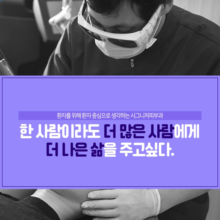  학동레이저제모 모낭을 삭제하는~