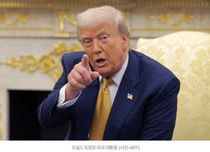 트럼프, 日과 무역협상 타결… <b>상호관세</b> 15% <b>합의</b>! 한국은 어떤... 